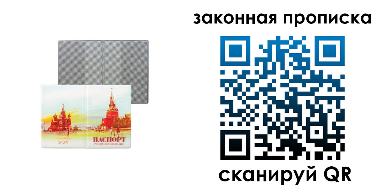 найти адрес прописки в Краснокамске