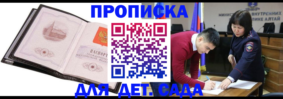 регистрация в Краснокамске